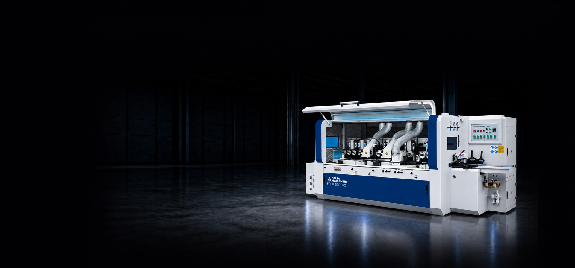 Четырехсторонний станок DELTAMACHINERY FOUR SIDE PRO DW-L623D главное фото